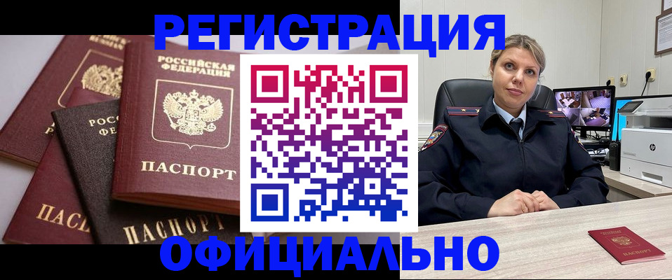 временная регистрация адрес в Калязине