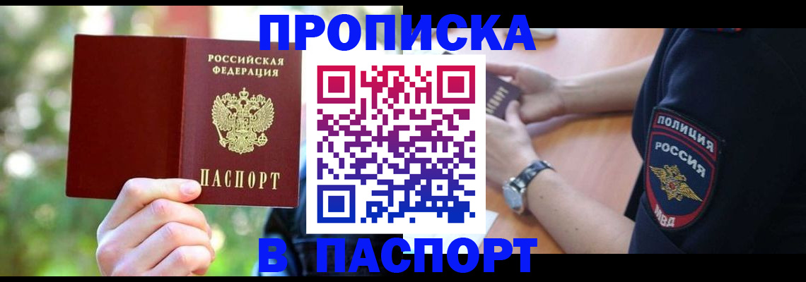 пропишу в квартире в Калязине