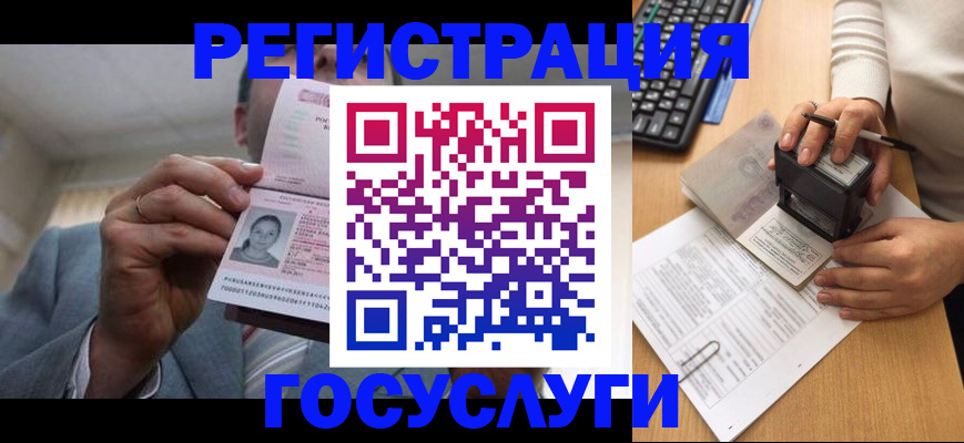 регистрация в Калязине